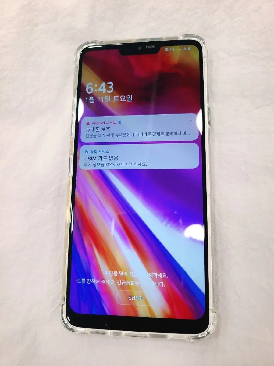 LG G7 ThinQ